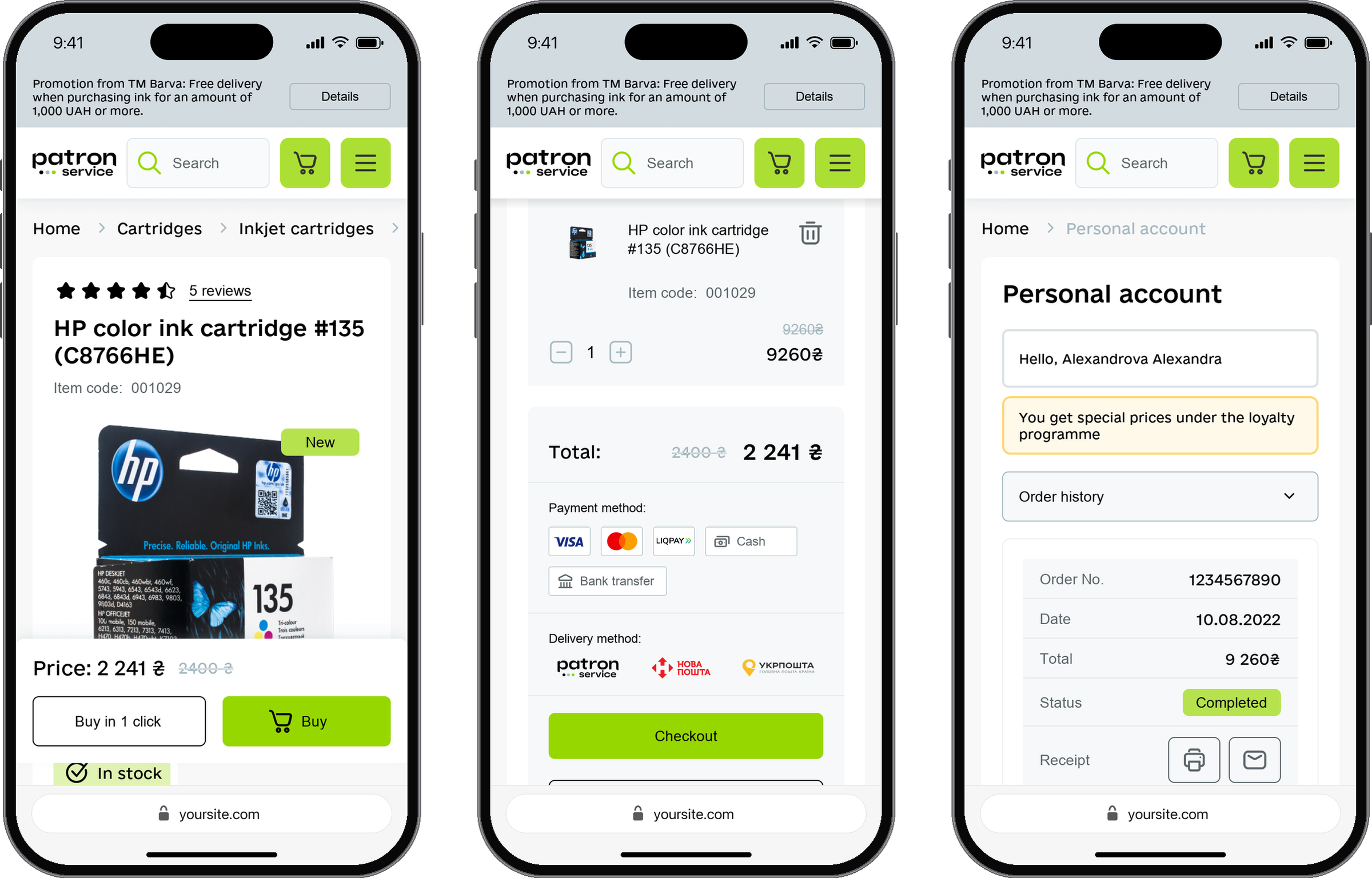 Mobile storefront: product card with a sticky price bar, cart with total and checkout, order history in the personal account
