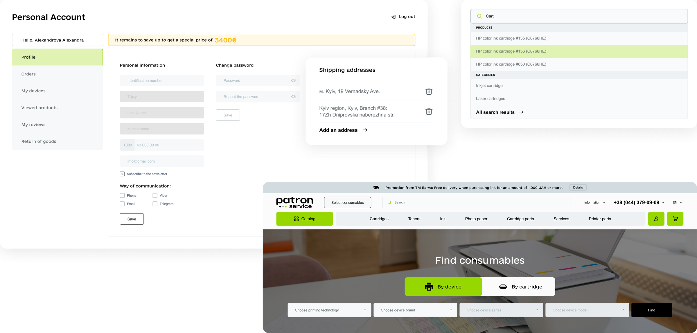 Storefront screens: consumables finder on the home page, search suggestions, personal account and shipping addresses